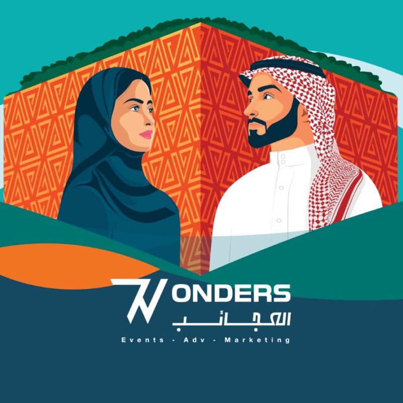 دعاية واعلان المدينة المنورة