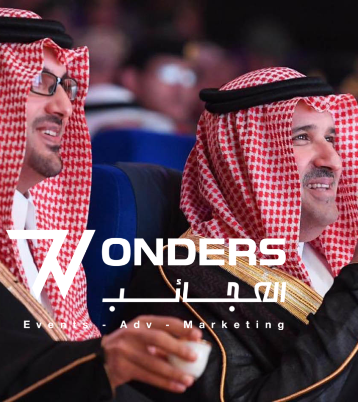 دعاية واعلان المدينة المنورة