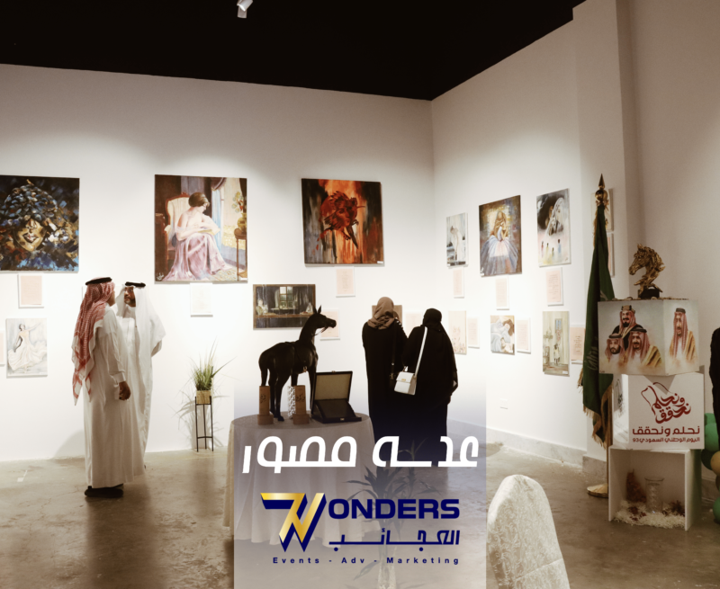 معرض عدسة مصور و ريشة رسام مع قلم كاتب